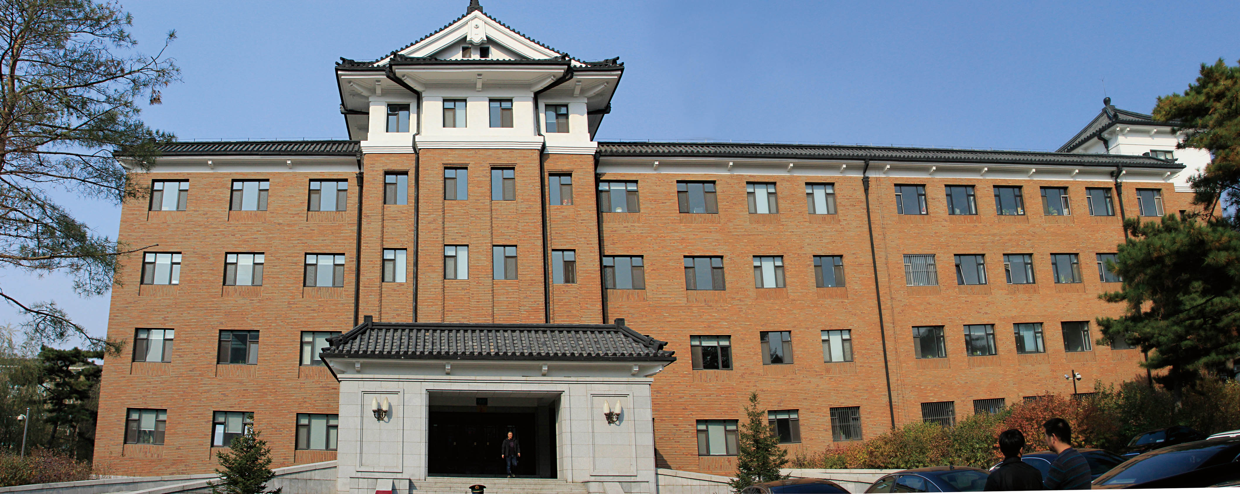 吉林省纪律检查委员会办公室