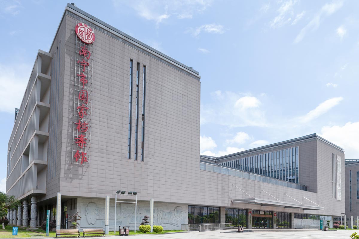 灰色陶土幕墙档案馆立面.jpg