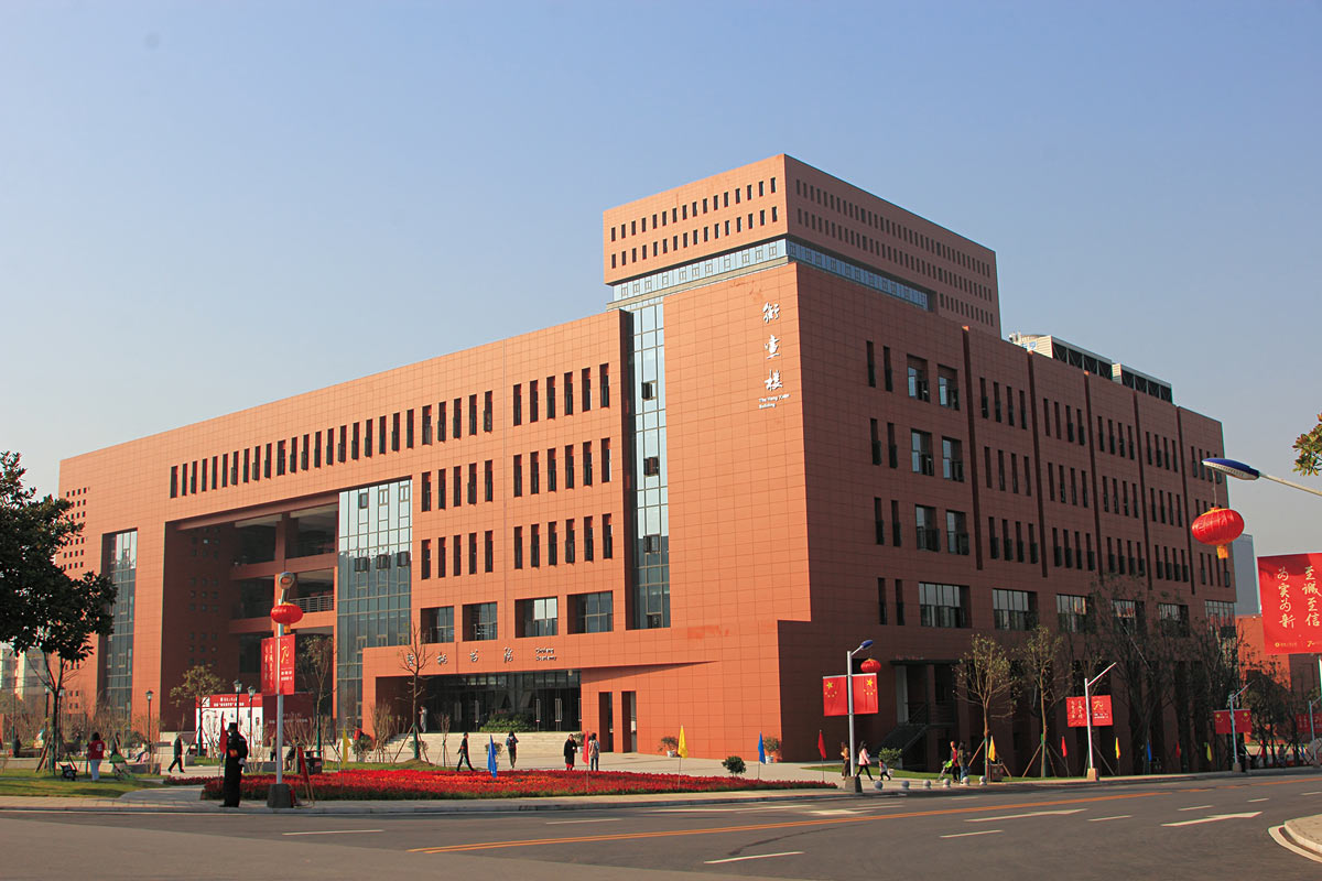 湖南工商大学红色陶土板外立面.jpg