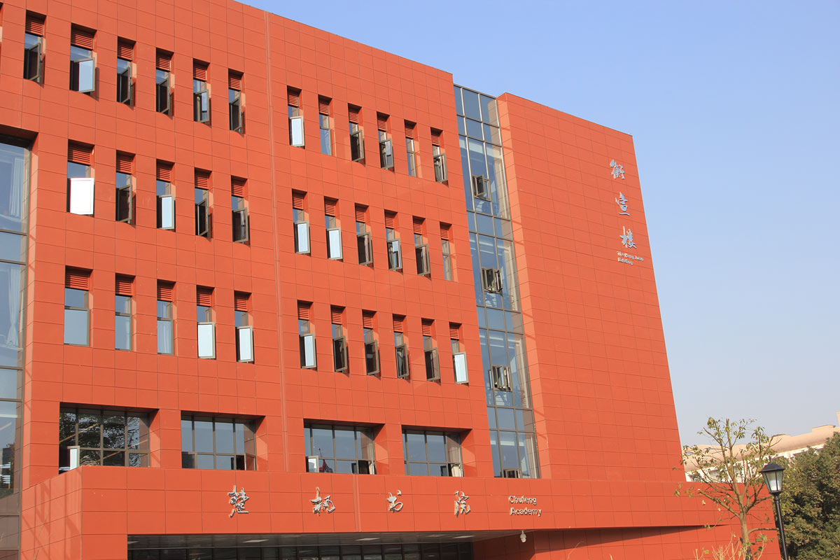 天然陶土板打造的湖南工商大学建筑.jpg