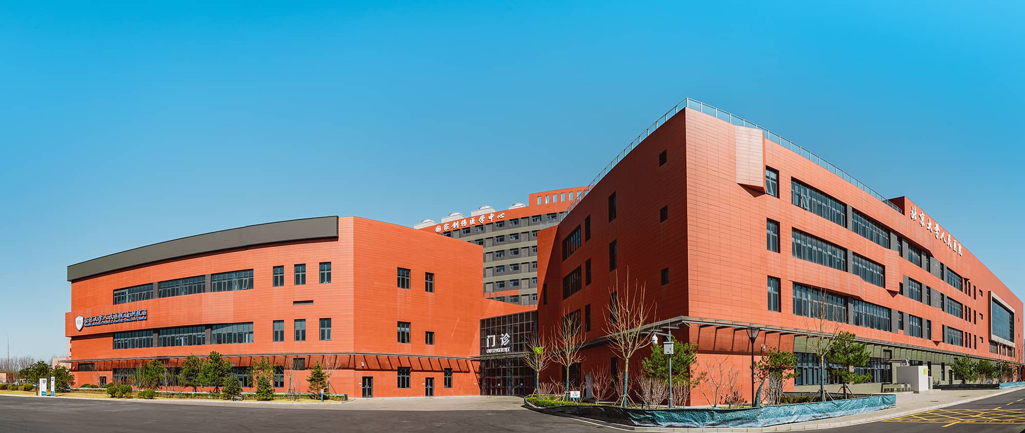 北京大学人民医院通州院区北立面.jpg